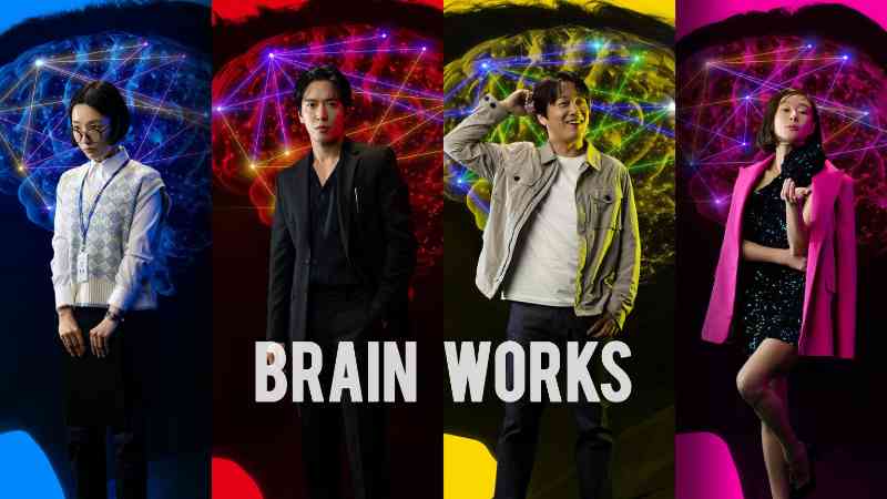 Brain Works - Vj KS